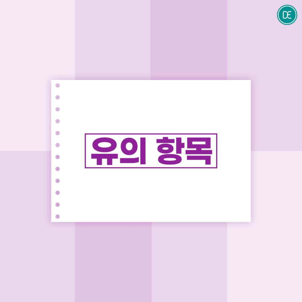 마곡 걸그룹주사 팔뚝 복부 정돈 관련 이미지 4