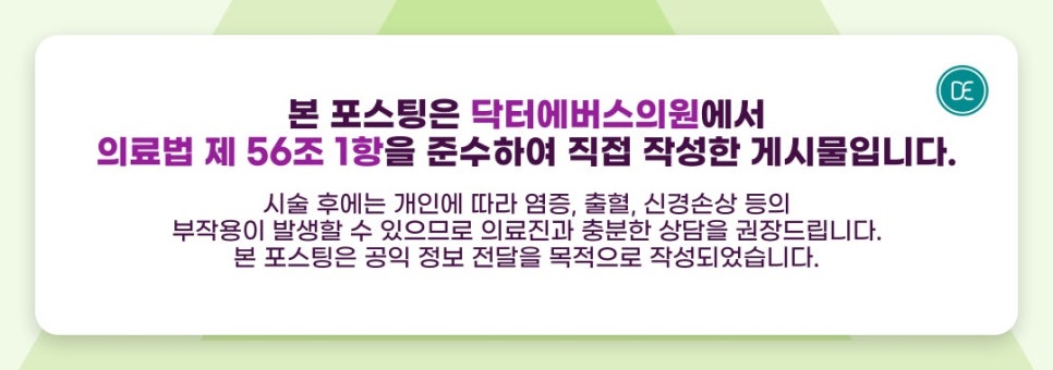삼성동 콜라겐부스터 레디어스, 콜라겐 형성에 도움을 주는 원리 알아보기! 관련 이미지 5