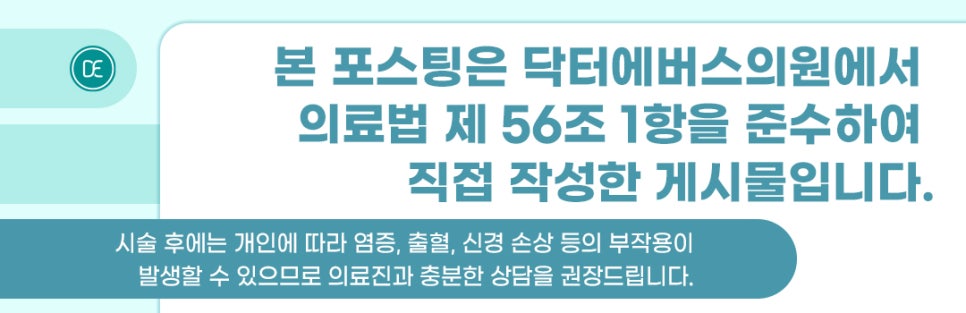 상무지구 포텐자 모공 피지 완화 관련 이미지 5