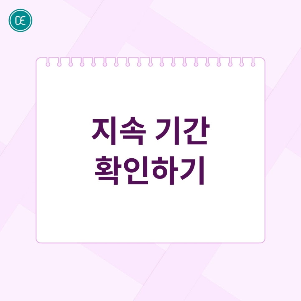 동탄역 입술필러 유지 기간 및 생활 속 관리 방법 관련 이미지 3