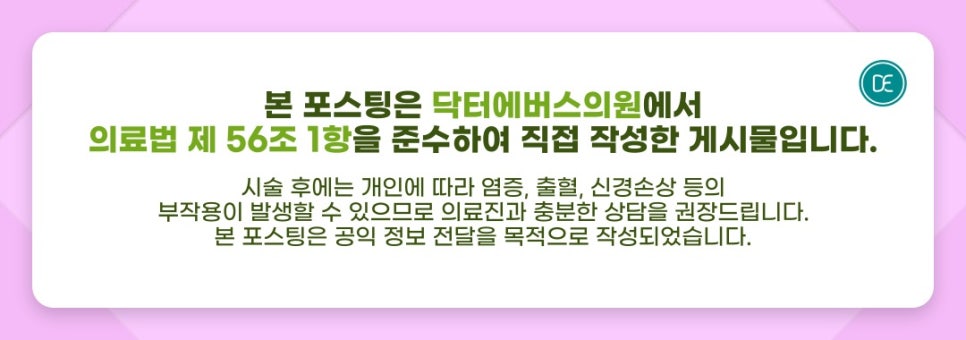 갈현동 쥬베룩 스킨 몇CC? 화장 가능 여부 관련 이미지 5