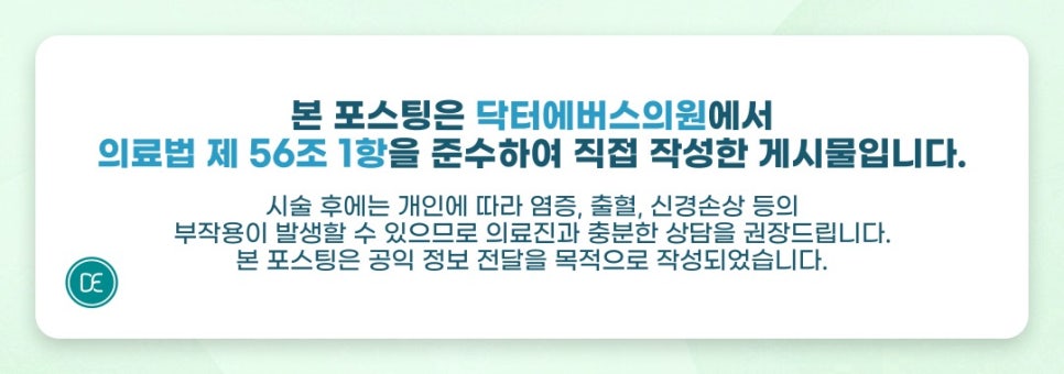 인천 포텐자 모공, 트러블로 고민이라면 확인해보세요 관련 이미지 5