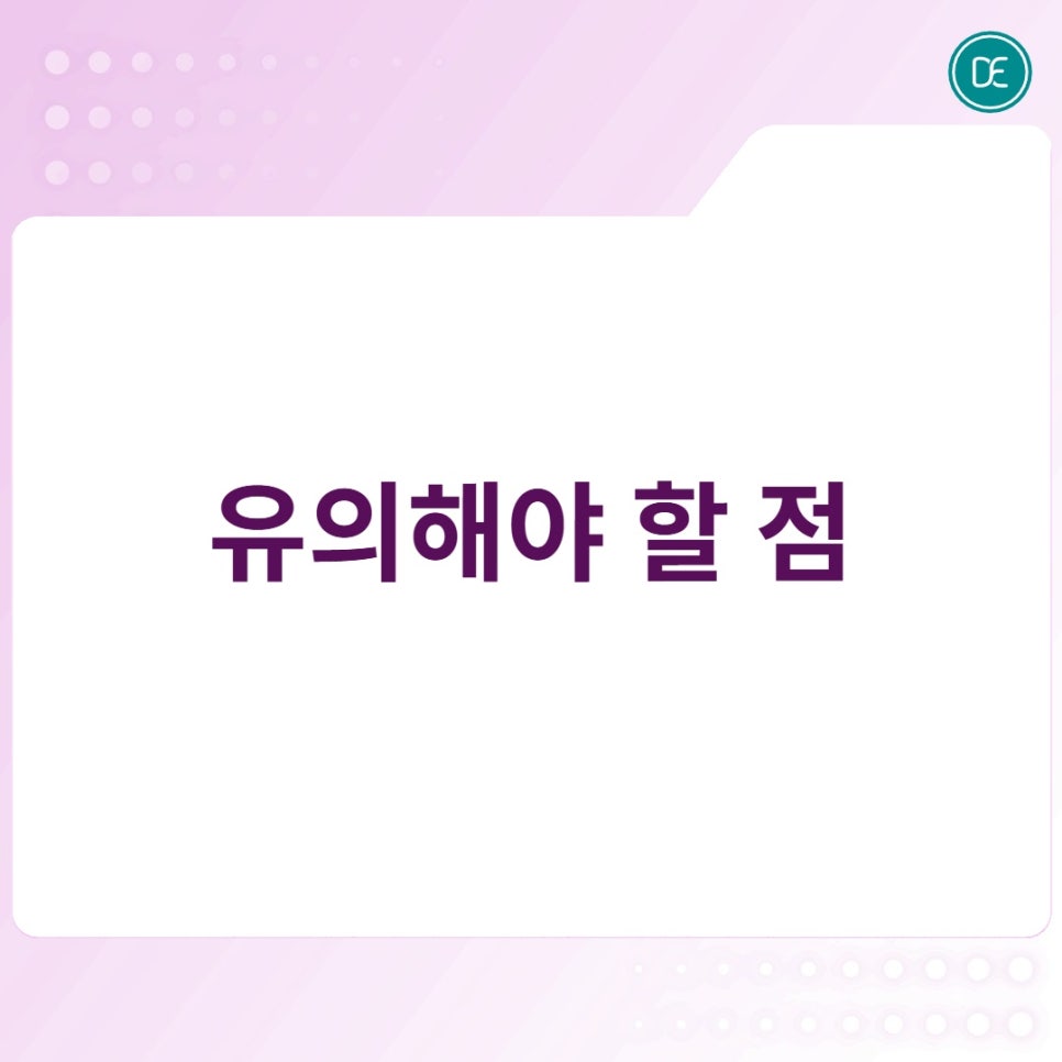 판교역 포텐자 탄력에 도움을 줄 수 있는 원리 확인하기 관련 이미지 4