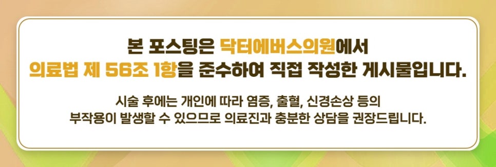 공덕 덴서티 하이팁 효과 시기는? 관련 이미지 5