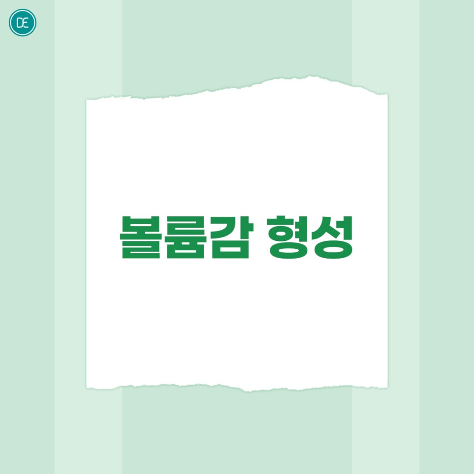부평역 스컬트라 볼살 채우기 관련 이미지 1