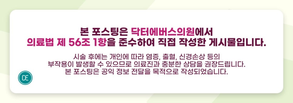 서면입술필러 리쥬비엘 얇고 볼륨 없는 입술이 고민이라면? 관련 이미지 5