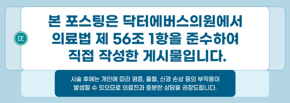 아라역 울쎄라 초음파 에너지샷 관련 이미지 5