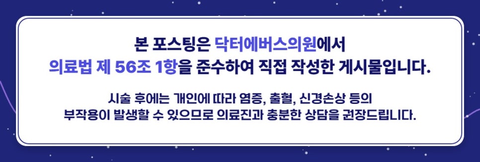 건대입구 온다 리프팅 턱살 늘어짐 하관처짐 개선 관련 이미지 5