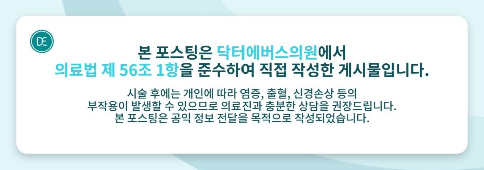 발산역 울쎄라 원리 및 관리 방법 상세하게 알아보기 관련 이미지 5