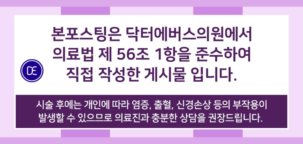 구월동 리즈네 스킨부스터 효과 관련 이미지 5