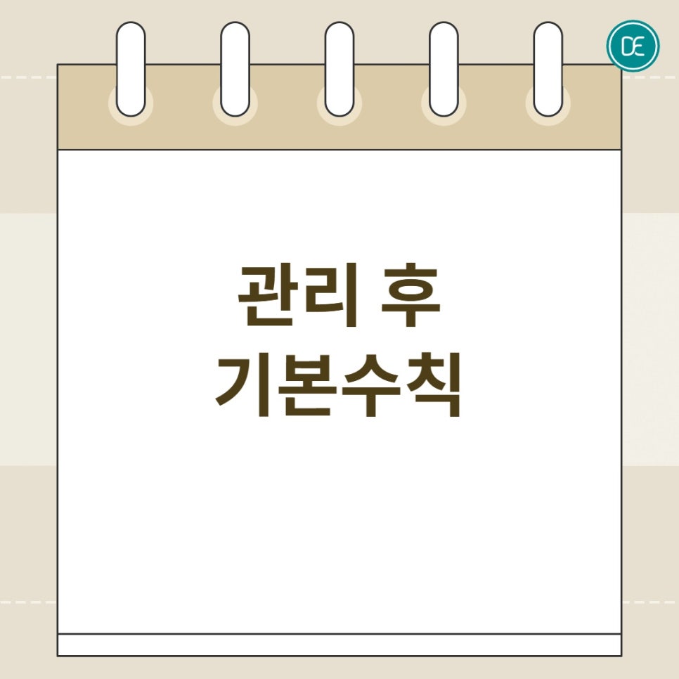 마곡 아쿠아필 3제 모공 속 피지 정리하는 법 관련 이미지 5