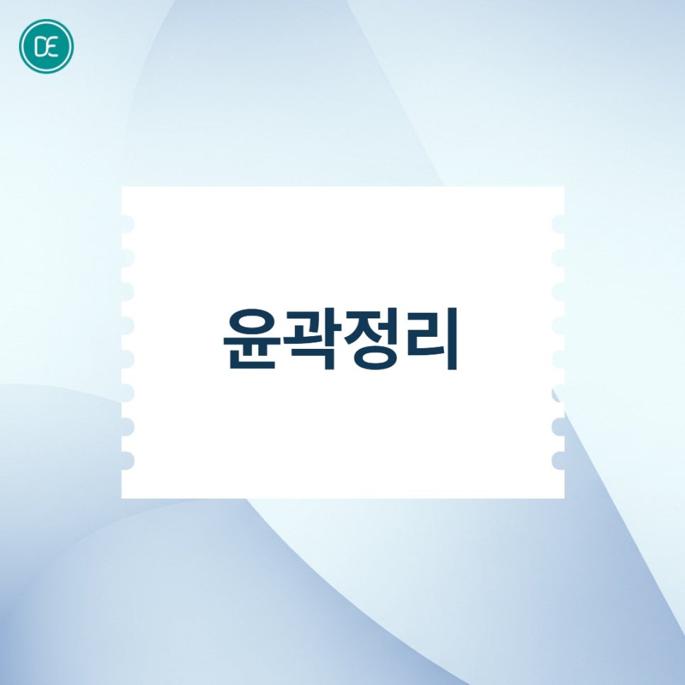 강서구 인모드 FX 윤곽 정리 관련 이미지 1