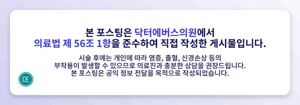 부천 슈링크 시간, 다양한 카트리지 팁 상세 정보 관련 이미지 5