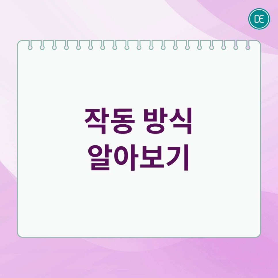 일산올리지오 자연스럽게 탄력을 키우는 원리 관련 이미지 2
