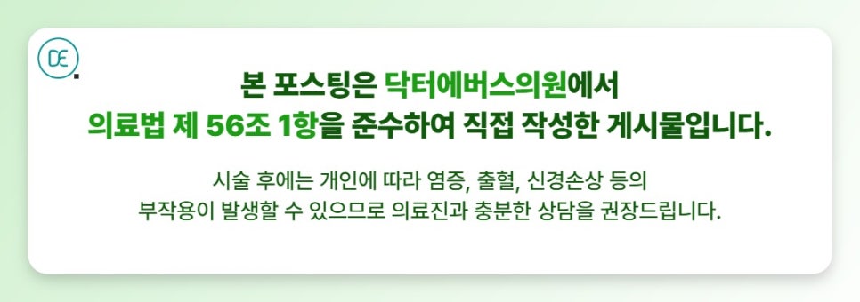 수원시청역 써마지 FLX와 함께하면 좋은 시술은? 관련 이미지 5