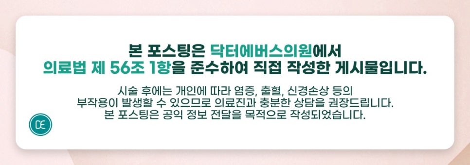 수원 세르프 리프팅 원리가 무엇일까요? 관련 이미지 5