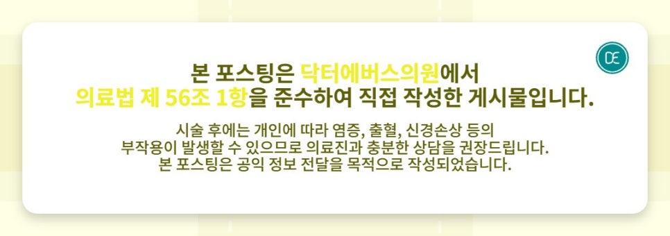 고덕 아쿠아필 3단계 진행 방식 알아보기 관련 이미지 5