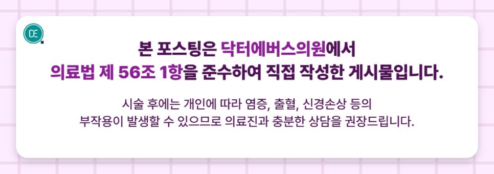 일산 텐써마 효과, 어떤 타입에 잘 맞을까? 관련 이미지 5