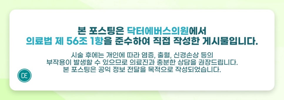 연신내역 아쿠아필 3단계 진행 과정 알아보기 관련 이미지 5