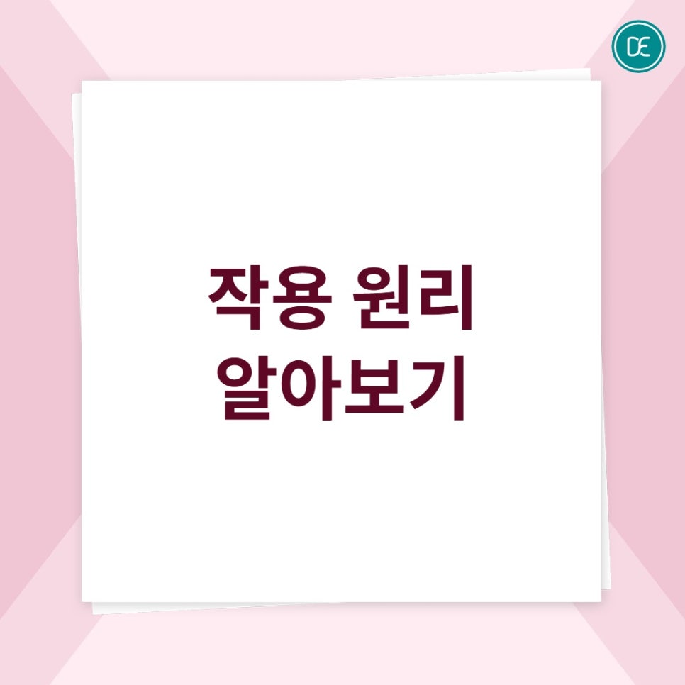 부평역 레이저제모 주기, 관리 방법 상세하게 확인해보세요 관련 이미지 2