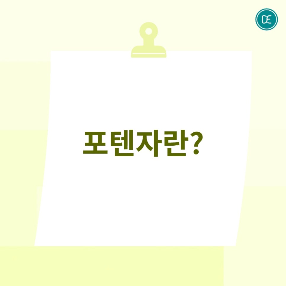Bupyeong Potenza: Whether You Can Wash Your Face the Same Day, and Checking Scabs and Swelling image 2