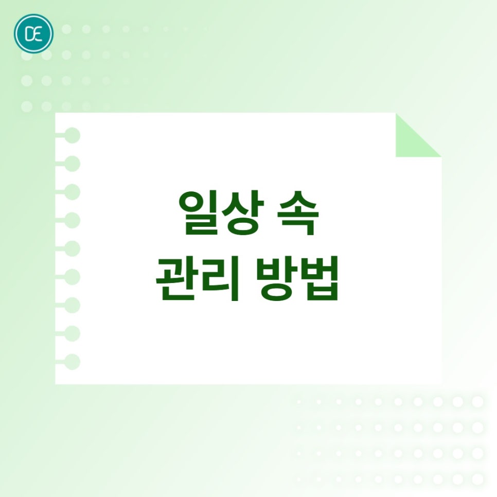 분당구 피코토닝 색소침착 기미 관리 찾는다면 관련 이미지 4
