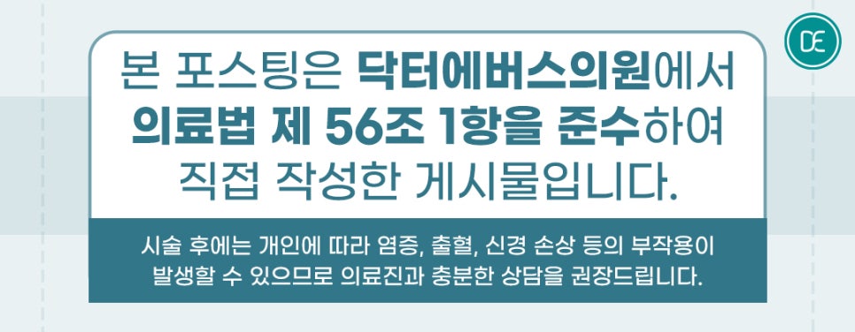 건대입구 필러 입술처짐 개선 앵두입술 만들기 관련 이미지 5