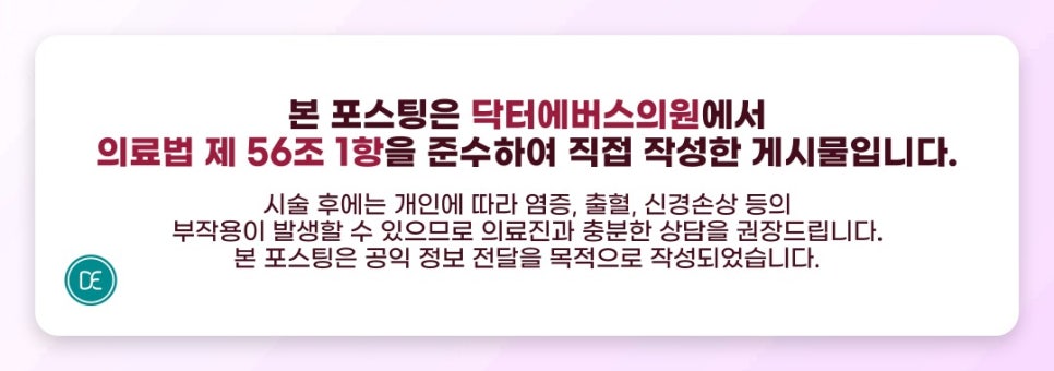 비타란에스 원리가 무엇인지 궁금하다면 체크하기 관련 이미지 5