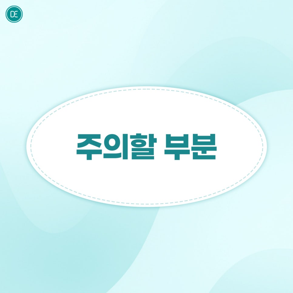 강서구 볼뉴머 얼굴 타이트닝 뜻 원리 관련 이미지 4