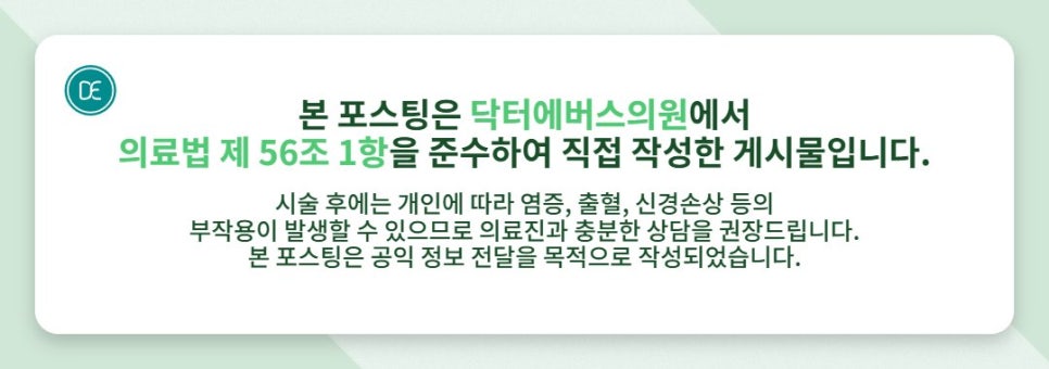 동탄역 스컬트라 원리가 무엇인지 궁금하다면? 관련 이미지 5