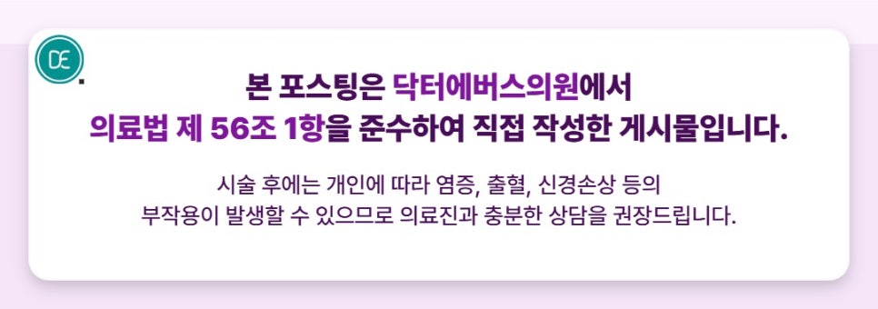 노원역 세르프, 어떤 효과를 기대할 수 있을까요? 관련 이미지 5
