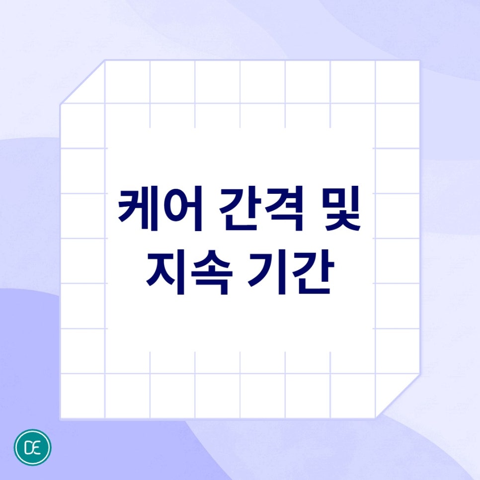 부평시장 리쥬란 힐러 건조함과 모공이 신경 쓰인다면 알아볼 내용 관련 이미지 3