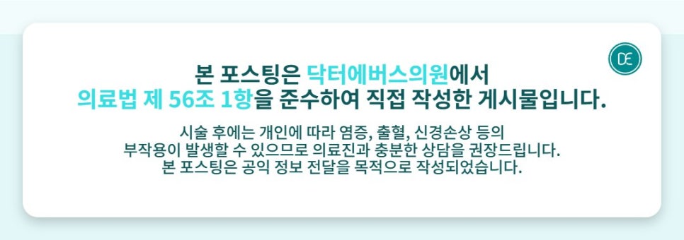 부천 인모드포마 원리와 진행 주기 상세하게 알아보기 관련 이미지 5