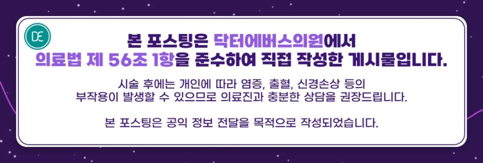 천안 주근깨 피코토닝 칙칙한 피부 개선 관련 이미지 5