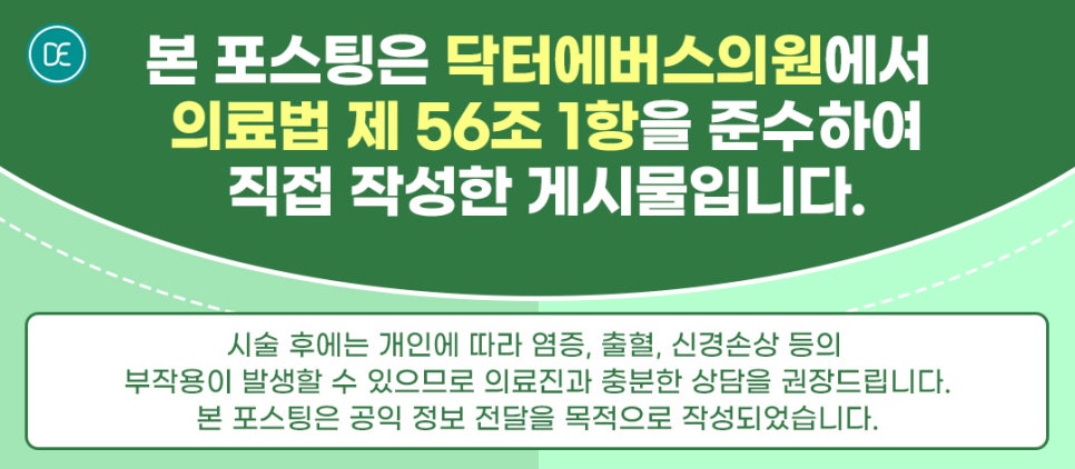 천안 애교필러 눈밑 볼륨 강조 관련 이미지 5