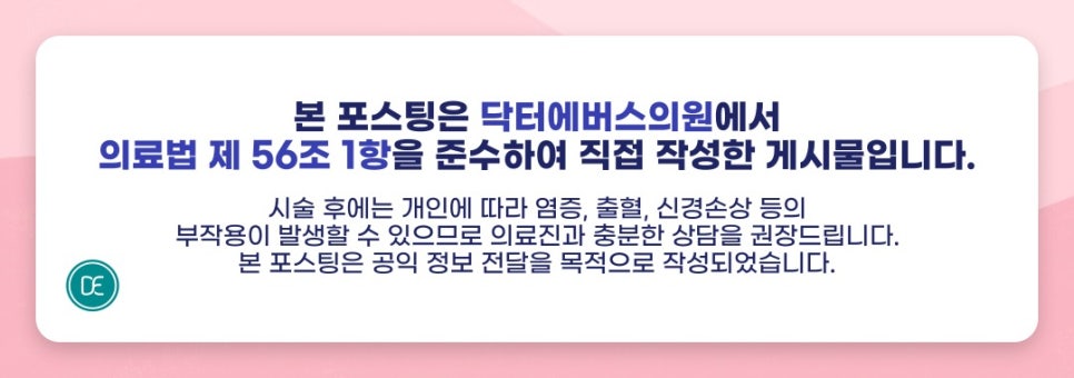 건대 겨드랑이 제모 주기 및 올바른 관리 방법 체크하기 관련 이미지 5