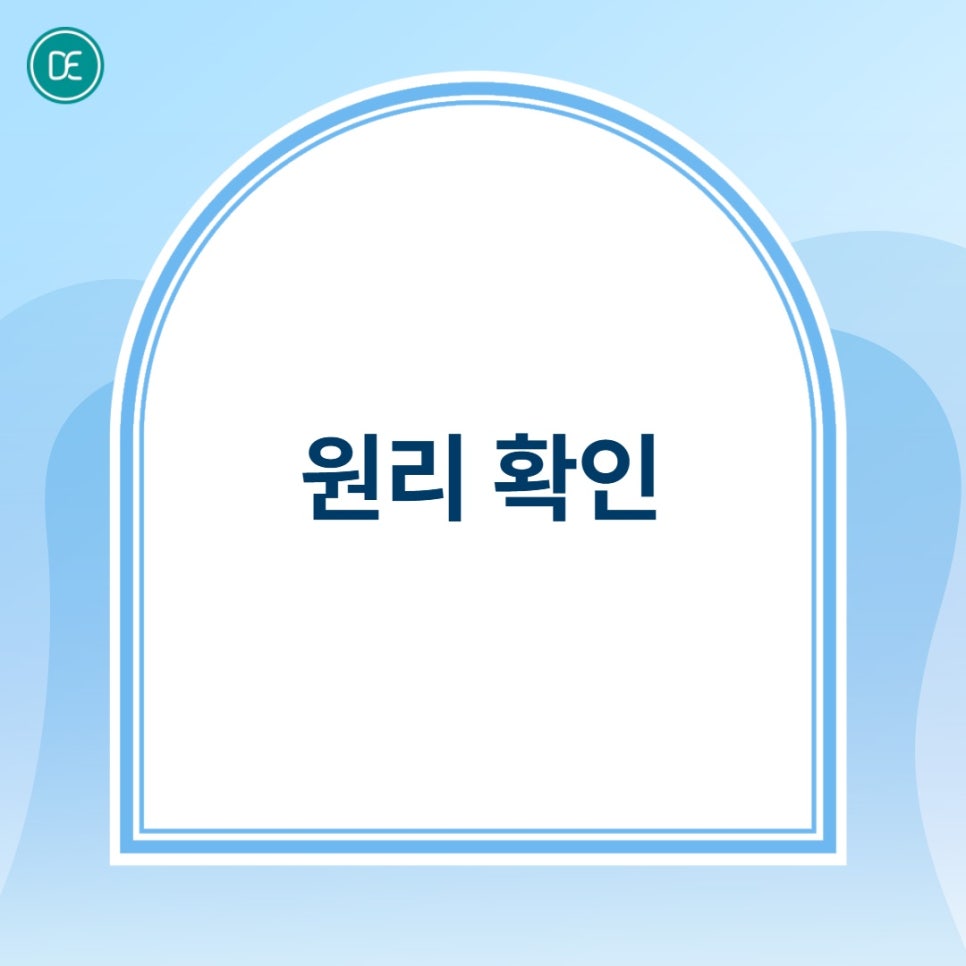 부평 피코프락셀 관리, 세안은 언제부터? 관련 이미지 2