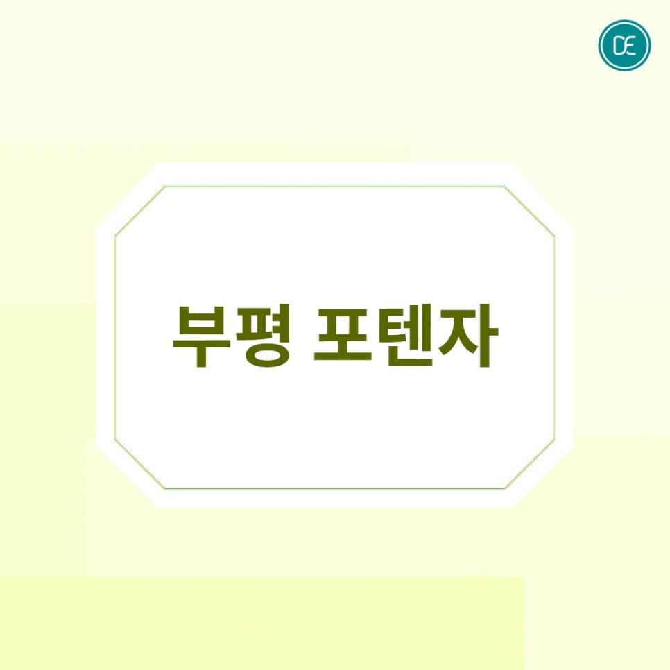 Bupyeong Potenza: Whether You Can Wash Your Face the Same Day, and Checking Scabs and Swelling image 1
