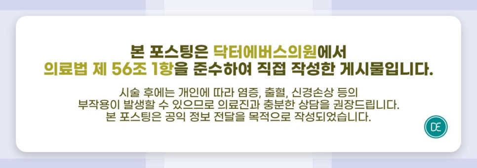 안양역 피코토닝 기미 잡티 색소침착 관리 방법 알아보기 관련 이미지 5