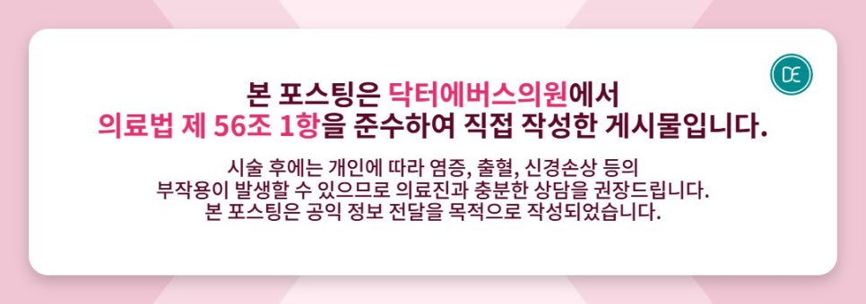부평역 레이저제모 주기, 관리 방법 상세하게 확인해보세요 관련 이미지 5