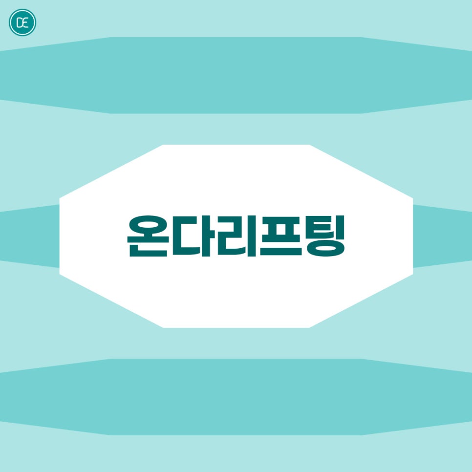 정발산 온다 리프팅 주기 효과 관련 이미지 2
