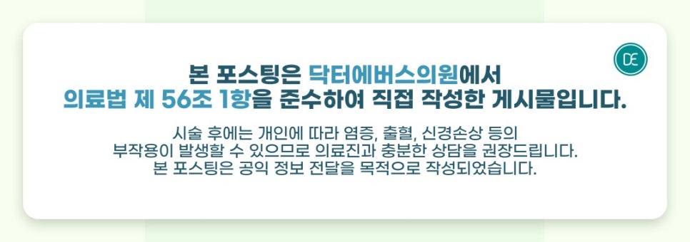 청담동 침샘보톡스 이중턱 및 얼굴 윤곽이 고민이라면 관련 이미지 5