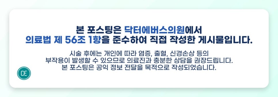 건대 입술필러 리쥬비엘 원리가 궁금하다면 관련 이미지 5
