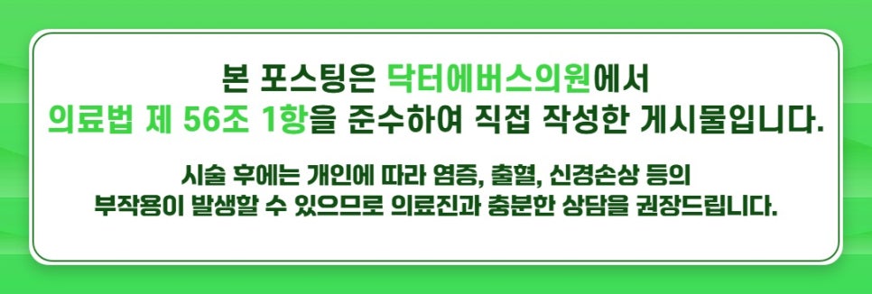 용산역 LDM 장비, 시간에 따른 종류 알아봐요 관련 이미지 5