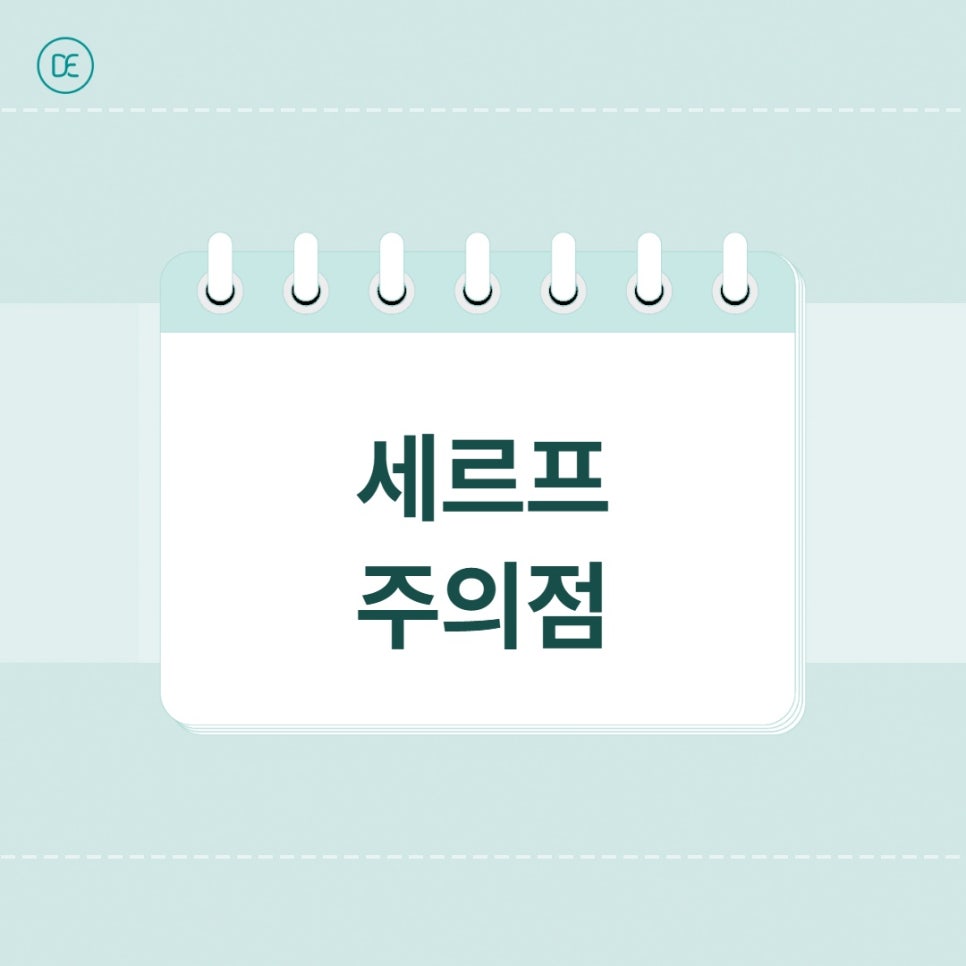 서울대입구 세르프 리프팅 효과 잘 받는 타입은? 관련 이미지 4