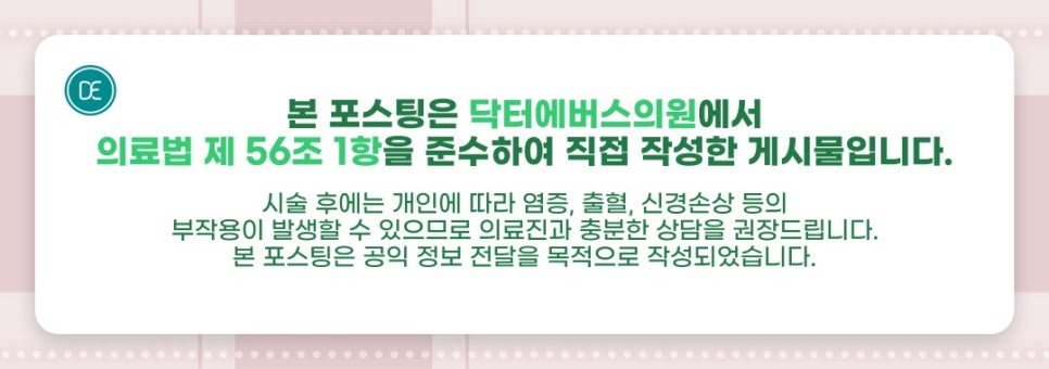 은평구 입술필러 얇은 입술이 고민이라면 확인하세요 관련 이미지 5