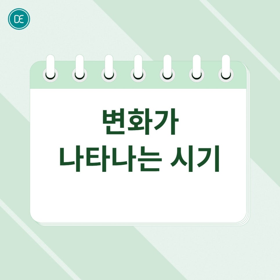 동탄역 스컬트라 원리가 무엇인지 궁금하다면? 관련 이미지 3
