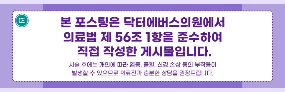 부전동 리즈네 피부각질층 얼굴 수분 부족 완화 관련 이미지 5