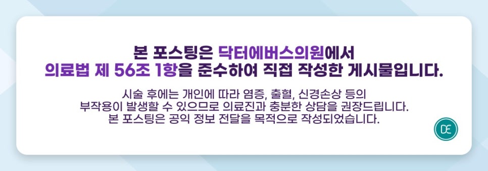 수원역 제모 인중도 깔끔해질 수 있을까요? 관련 이미지 5