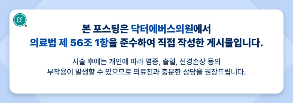 상동 올리지오 부모님 리프팅 관련 이미지 5